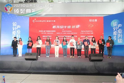 Award-Winning Innovation: Peb '3 hauv 1 Leaf Rake' Shines Ntawm 2023 Zhongsha...